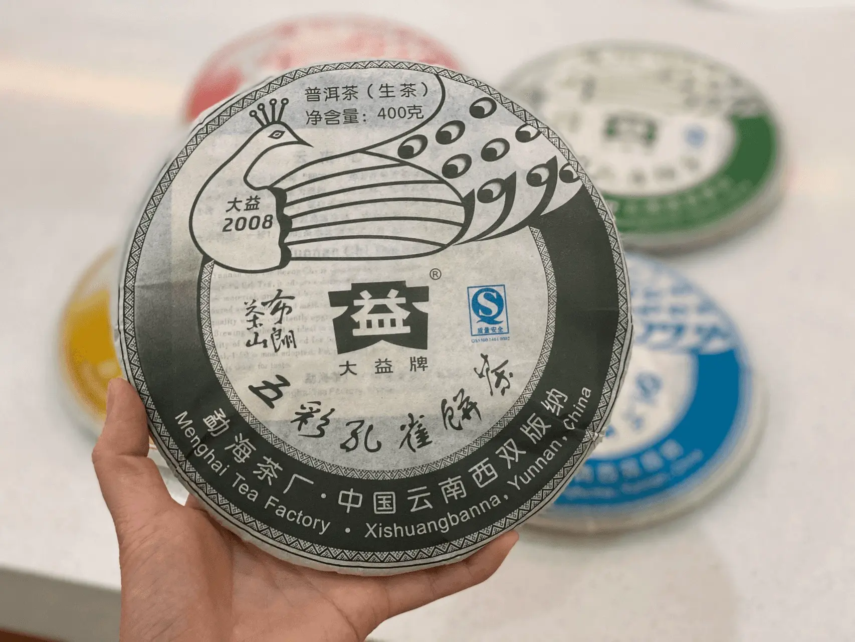 回收大益普洱茶2008年生茶熟茶