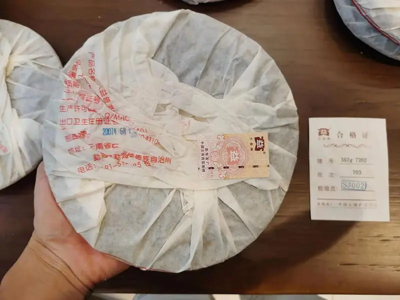 回收大益普洱茶2007年生茶熟茶图3