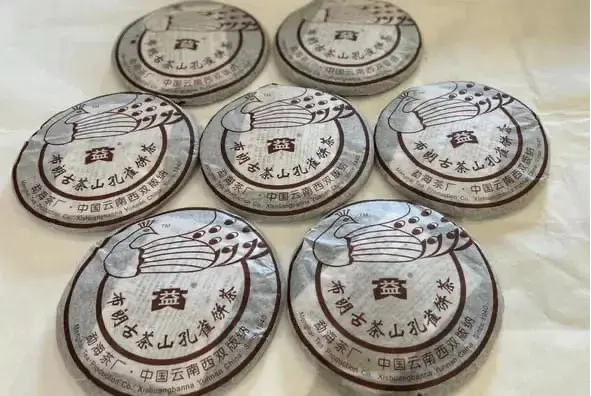 回收大益普洱茶2006年生茶熟茶图3