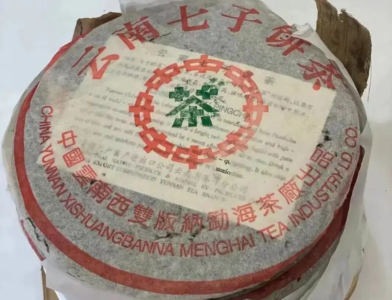回收大益普洱茶2001年生茶熟茶