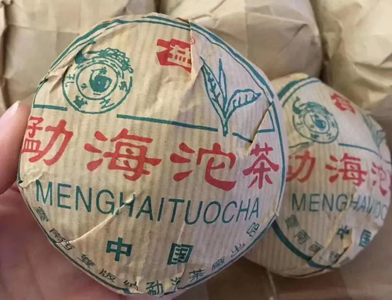 回收大益普洱茶2001年生茶熟茶图2