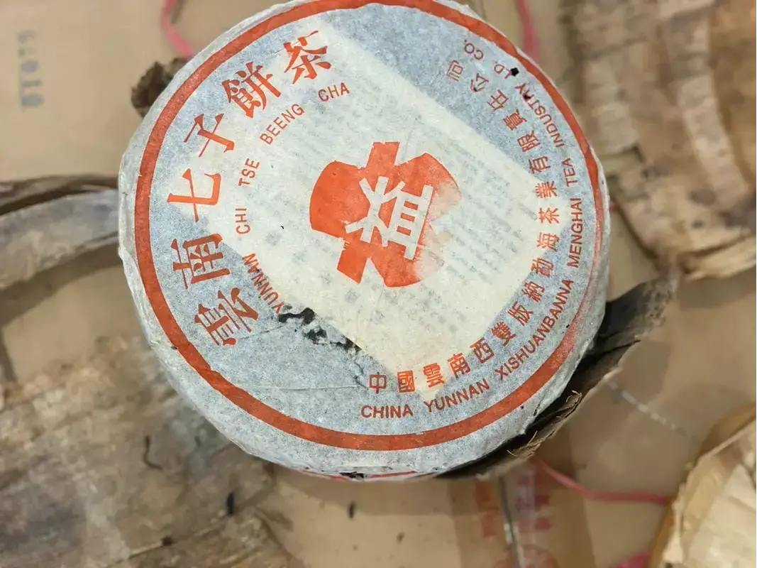 回收大益普洱茶2000年生茶熟茶