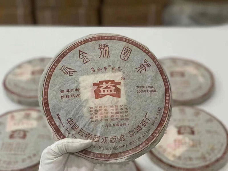 大益普洱茶回收案例展示
