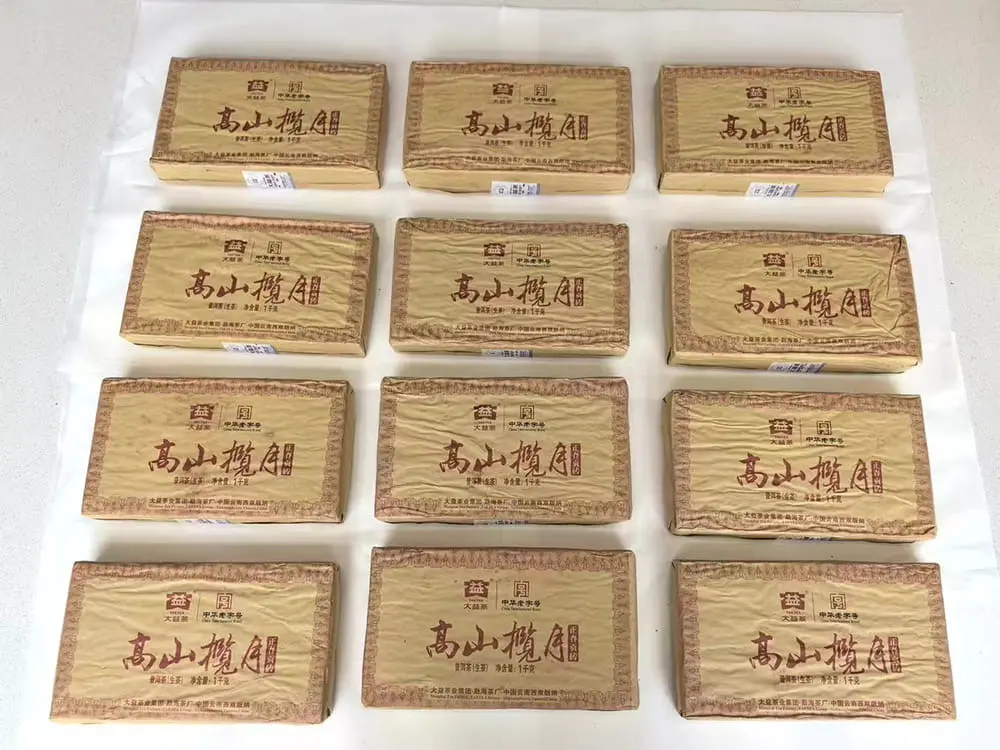 回收大益普洱茶2011年生茶熟茶图2