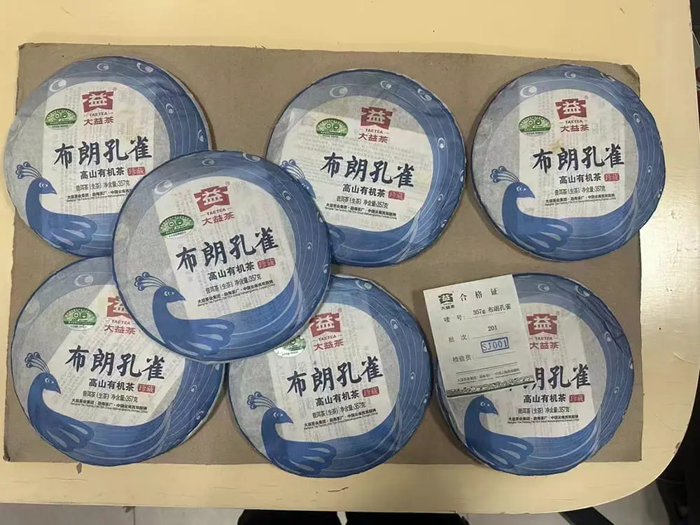 回收大益普洱茶2012年生茶熟茶图3