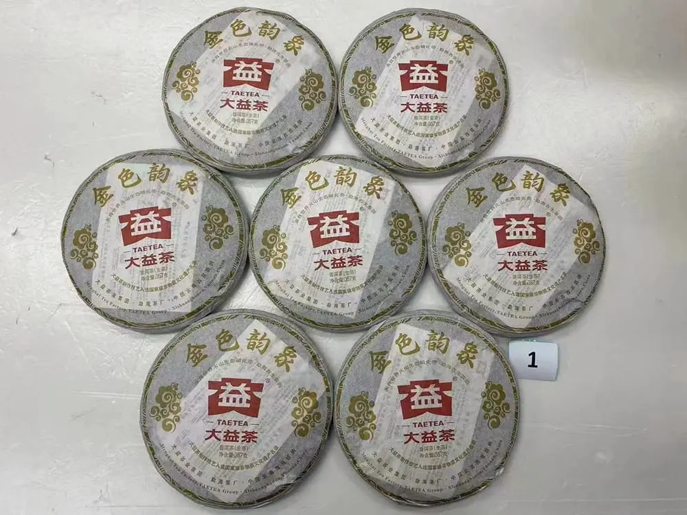 回收大益普洱茶2012年生茶熟茶图2