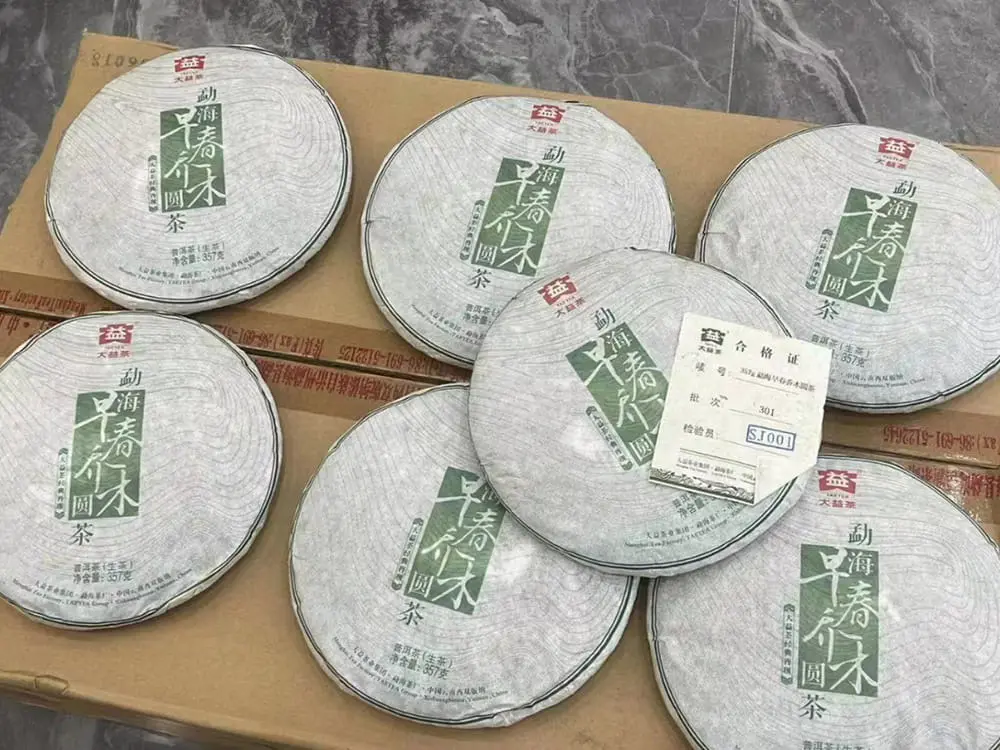 回收大益普洱茶2013年生茶熟茶