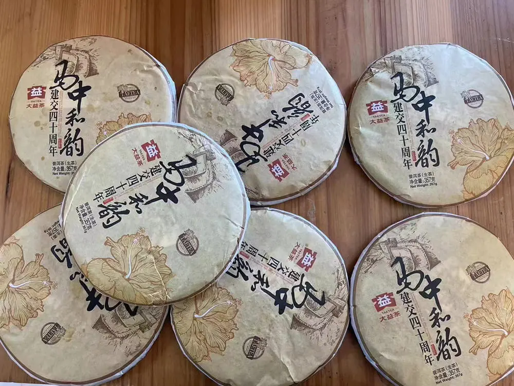 回收大益普洱茶2014年生茶熟茶图3