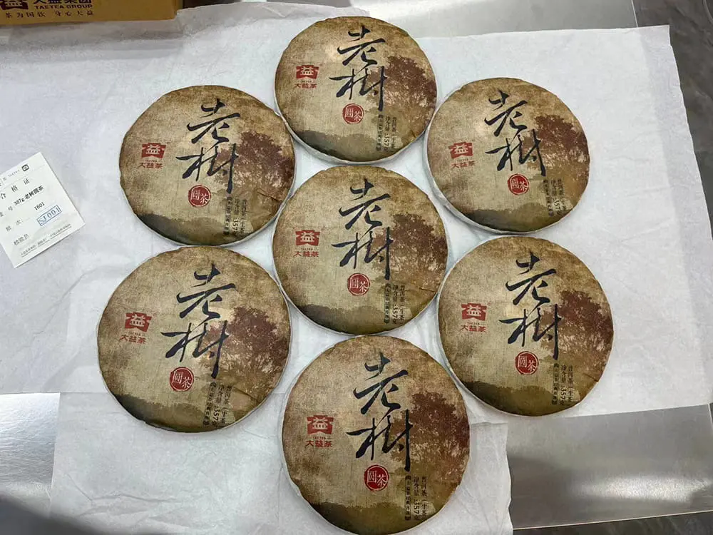 回收大益普洱茶2016年生茶熟茶