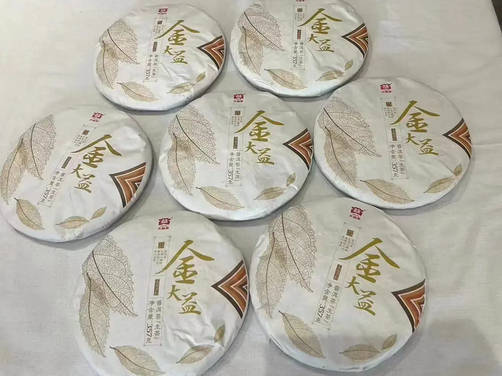 回收大益普洱茶2017年生茶熟茶