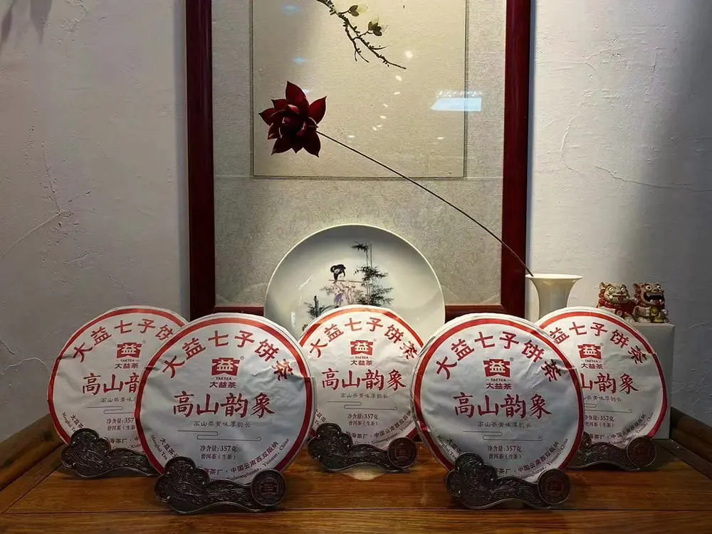 回收大益普洱茶2019年生茶熟茶