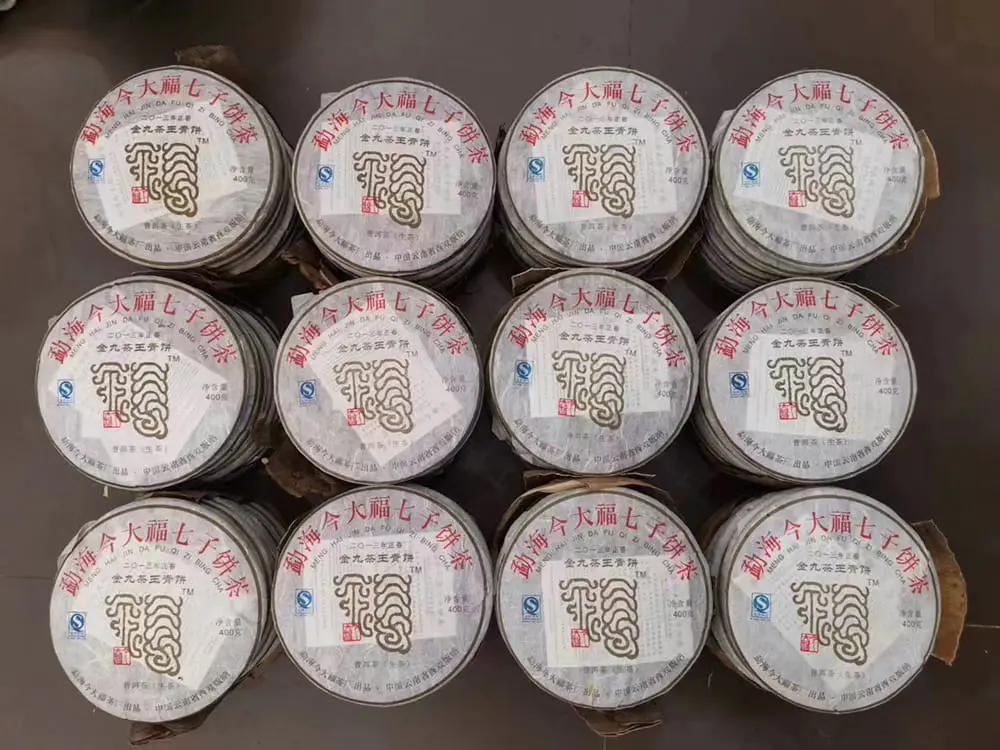 今大福普洱茶回收价格表参考：不同年份行情走势与市场价值解析