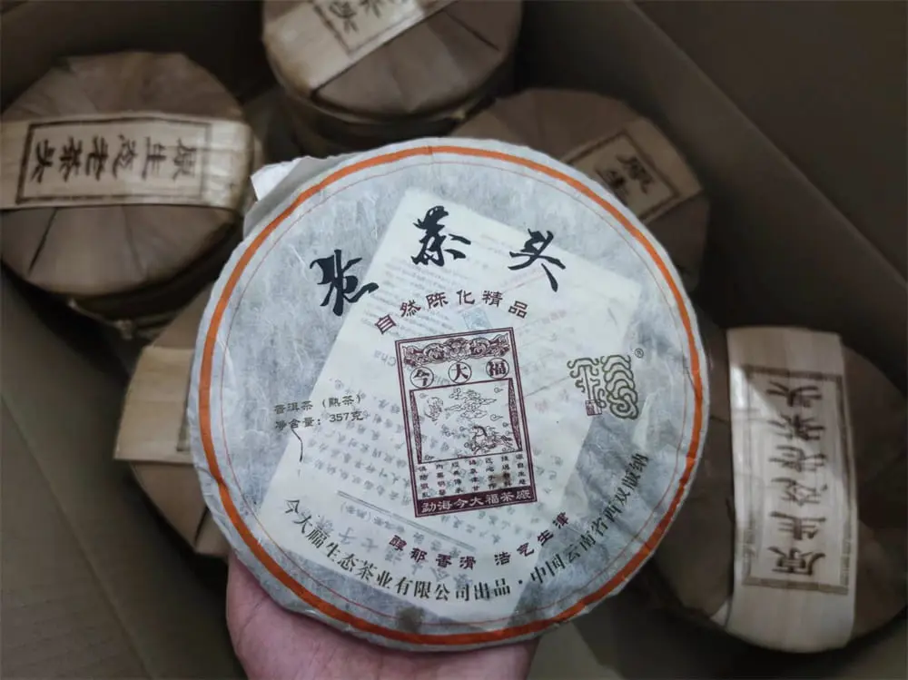 回收今大福普洱茶2017年生茶熟茶图2