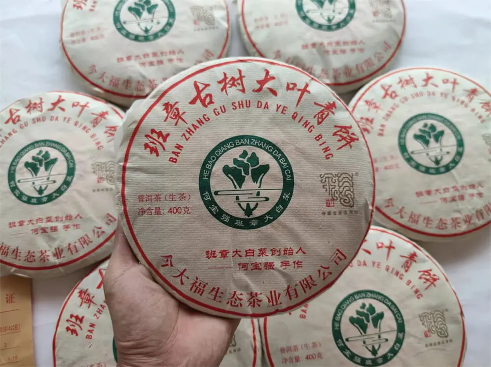 今大福班章普洱茶回收价格多少？最新市场行情与收藏价值深度解析