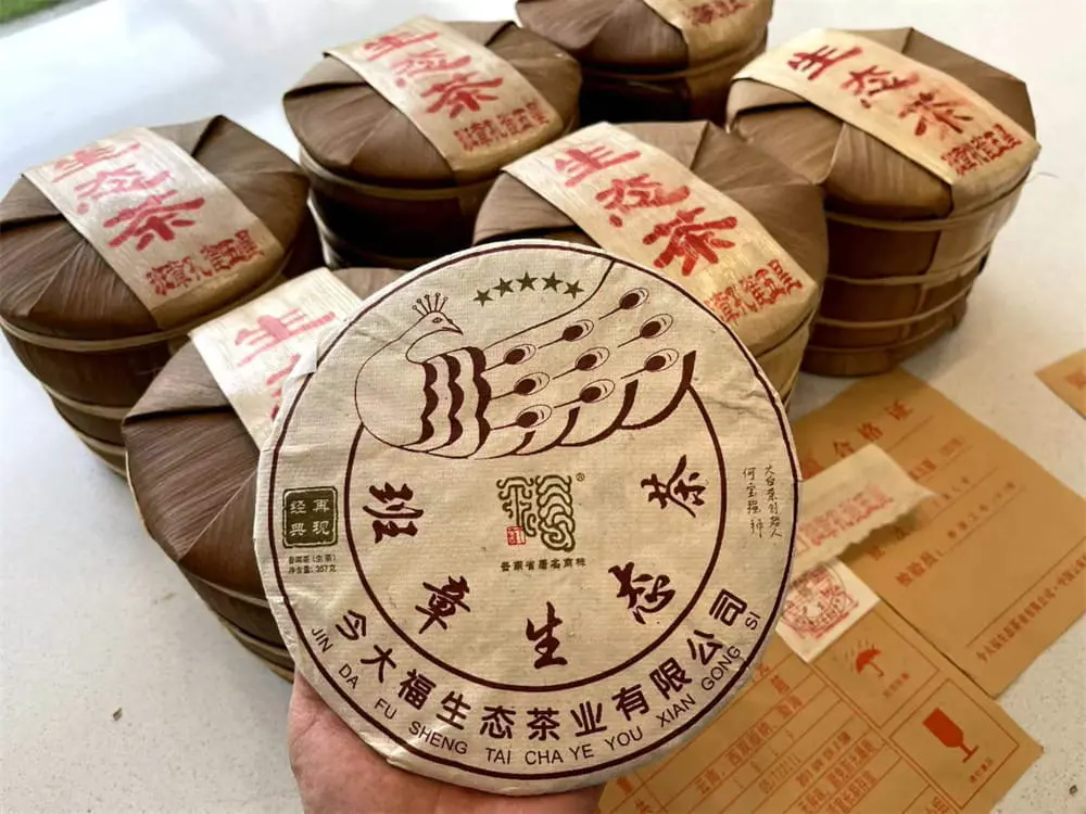 回收今大福普洱茶2018年生茶熟茶