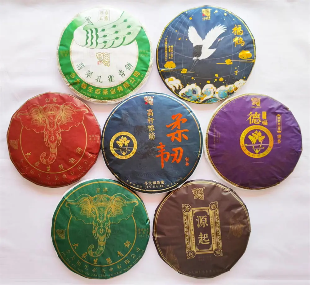 回收今大福普洱茶2020年生茶熟茶图3