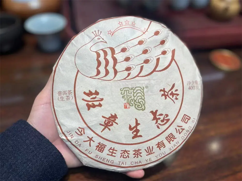 回收今大福普洱茶2023年生茶熟茶