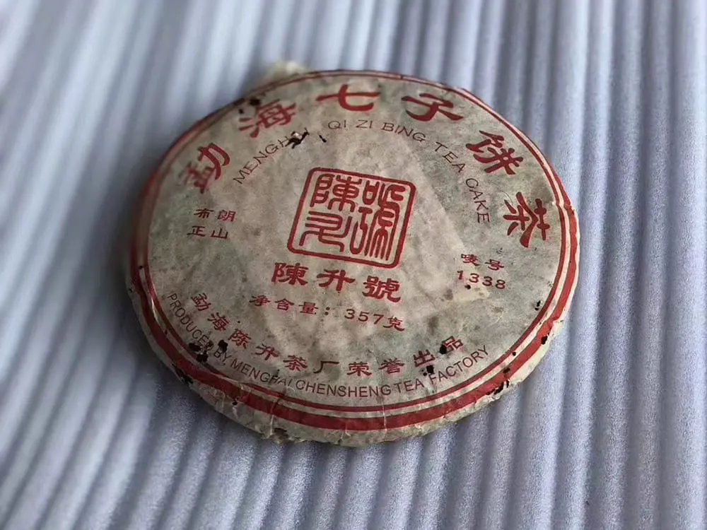 回收陈升号普洱茶2006年生茶图2