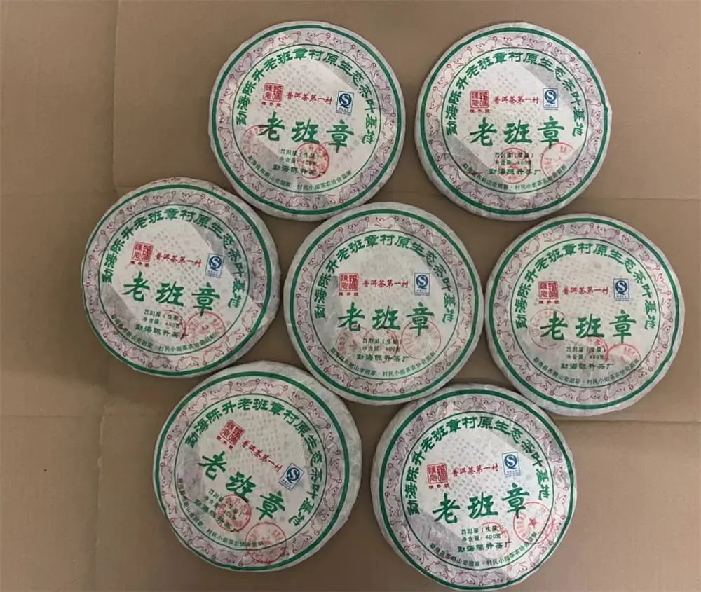 回收陈升号普洱茶2008年生茶熟茶