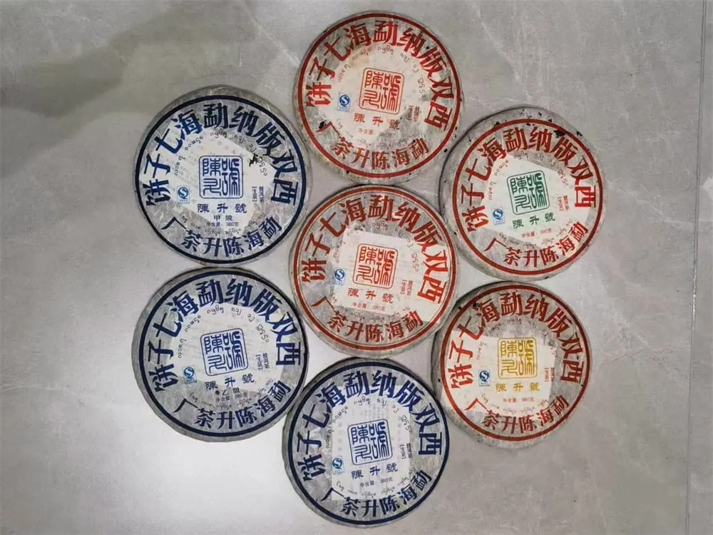 陈升号普洱茶回收案例展示