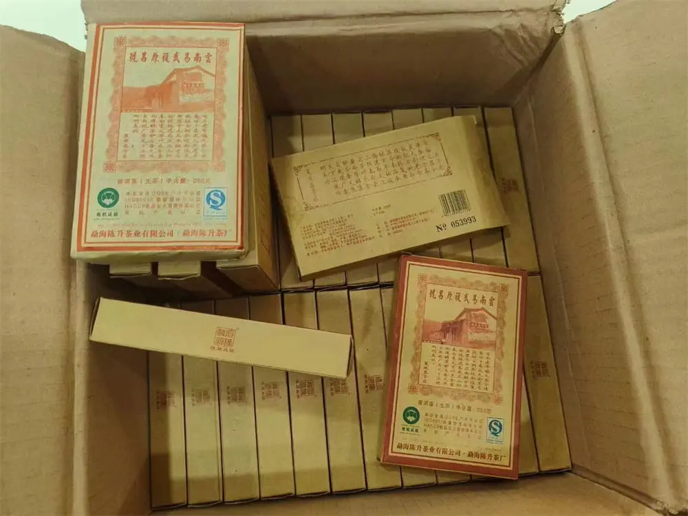 回收陈升号普洱茶2010年生茶熟茶