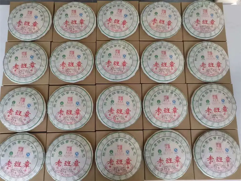 回收陈升号普洱茶2015年生茶熟茶图2