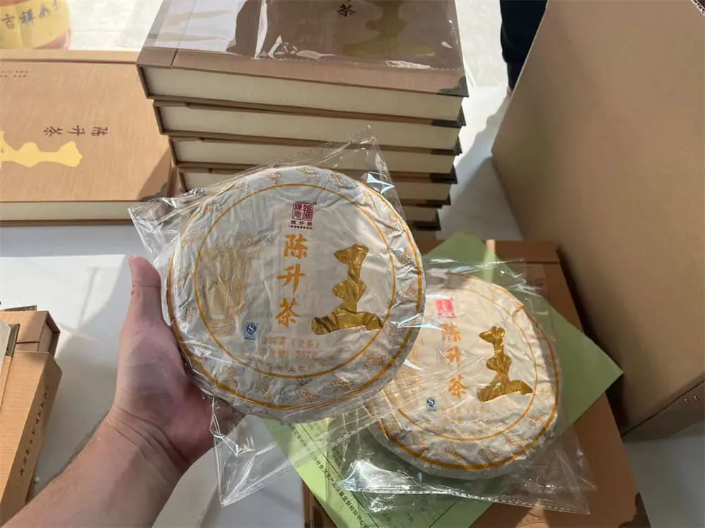 回收陈升号普洱茶2016年生茶熟茶