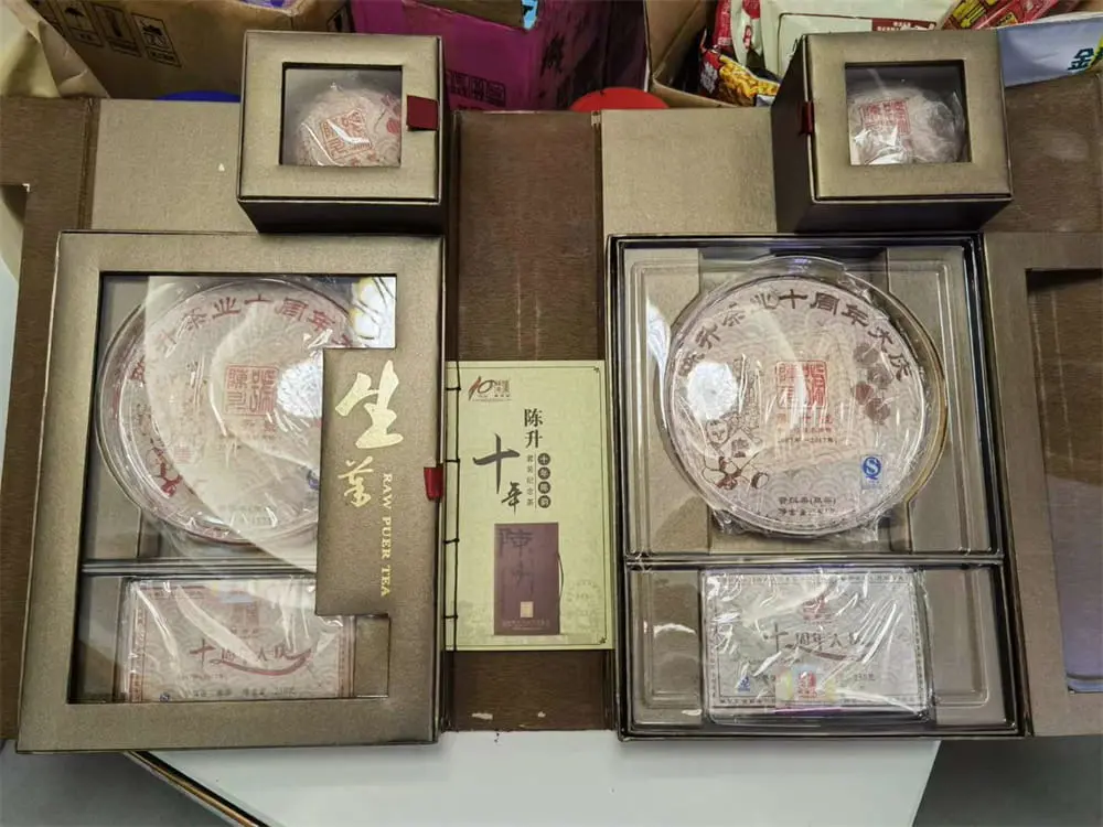 回收陈升号普洱茶2017年生茶熟茶