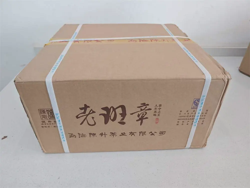 回收陈升号普洱茶2018年生茶熟茶