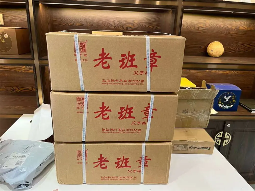 回收陈升号普洱茶2019年生茶熟茶