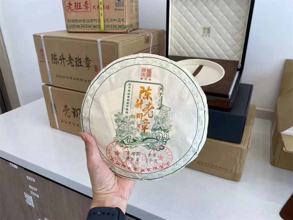 回收陈升号普洱茶2020年生茶熟茶