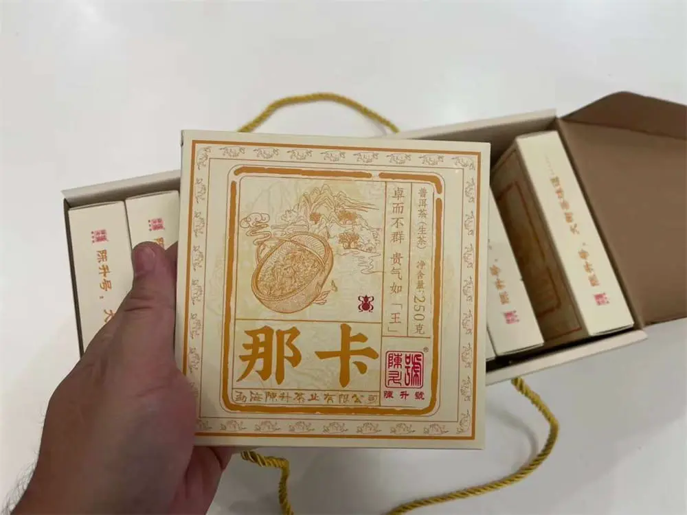 回收陈升号普洱茶2021年生茶熟茶图2