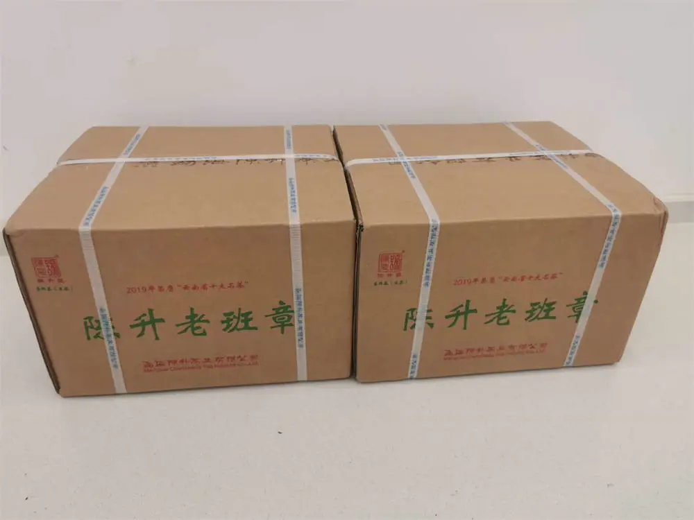 回收陈升号普洱茶2021年生茶熟茶