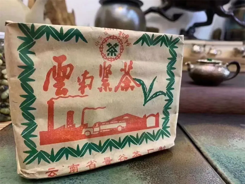 回收中茶普洱茶2005年生茶熟茶图2