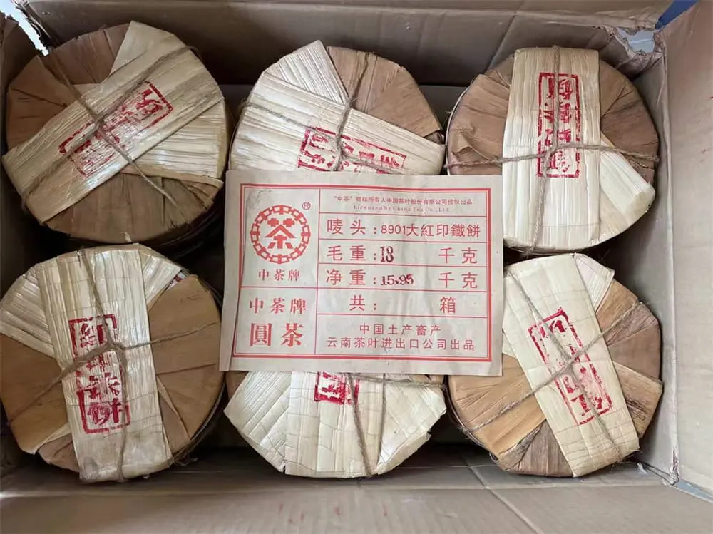 回收中茶普洱茶2006年生茶熟茶