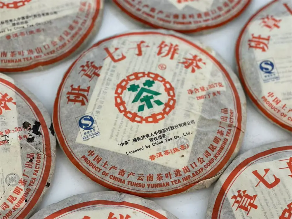 回收中茶普洱茶2007年生茶熟茶