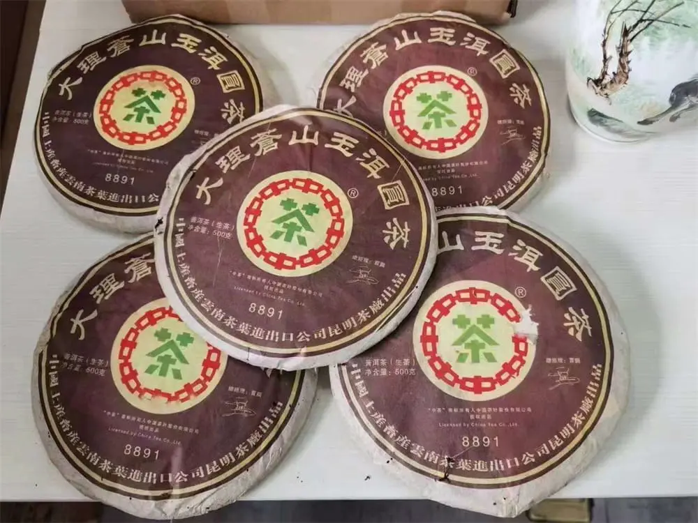 回收中茶普洱茶2007年生茶熟茶图2