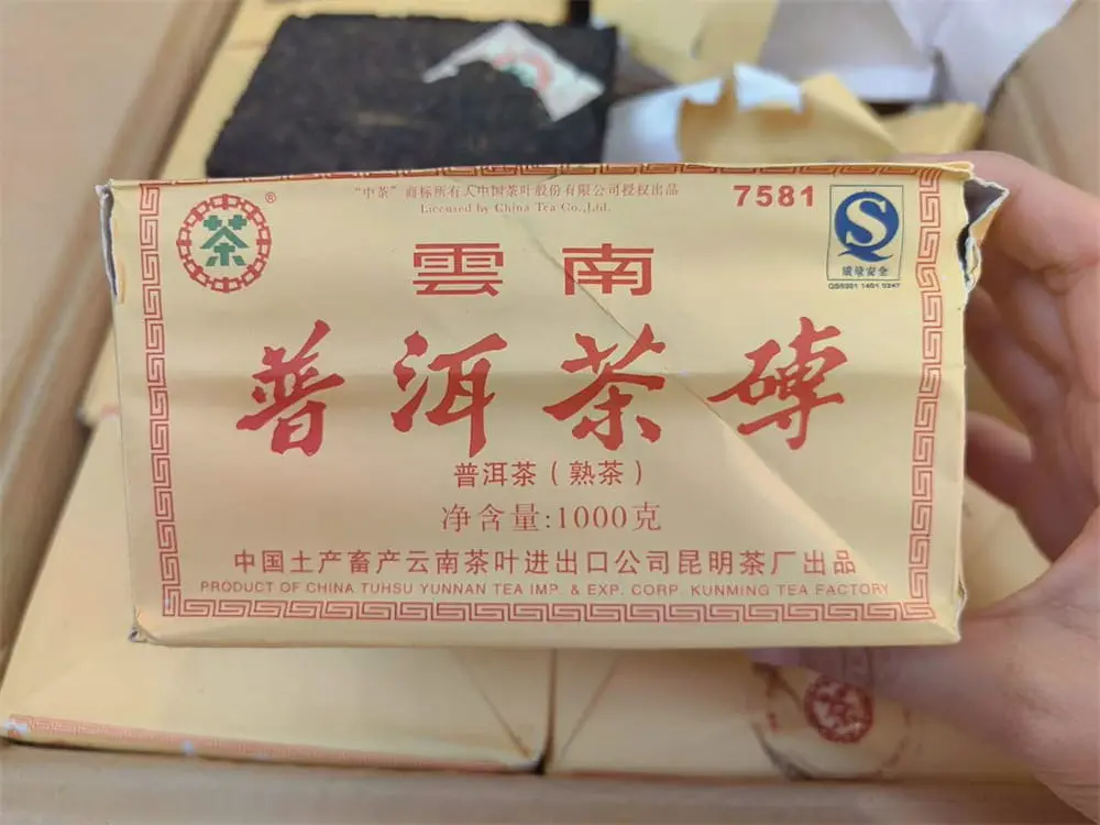 回收中茶普洱茶2009年生茶熟茶
