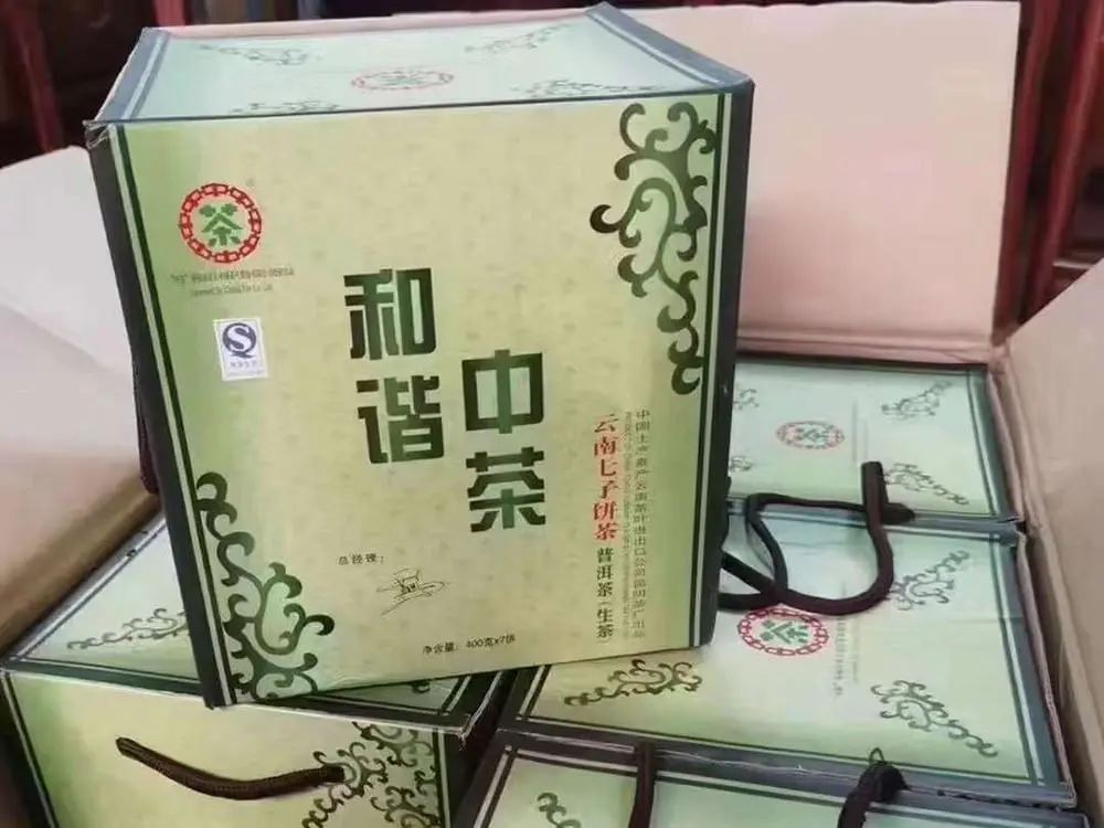 回收中茶普洱茶2009年生茶熟茶图2