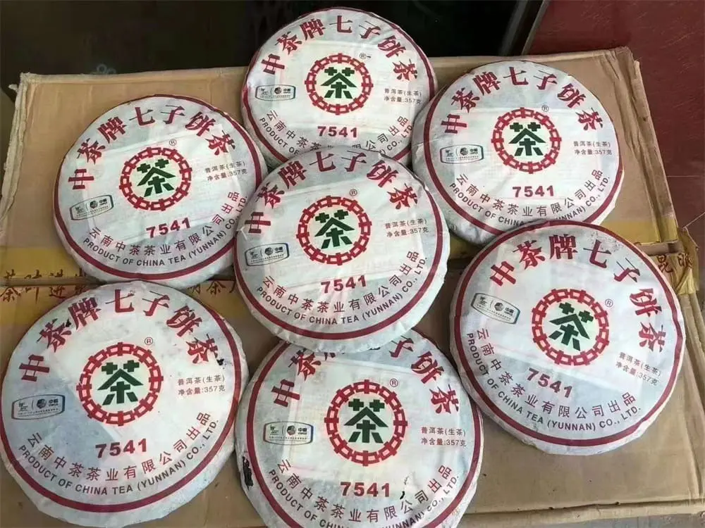 回收中茶普洱茶2010年生茶熟茶