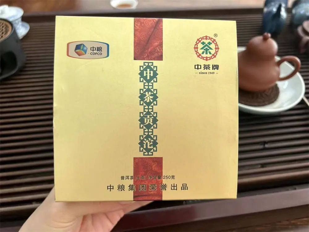 回收中茶普洱茶2012年生茶熟茶图3