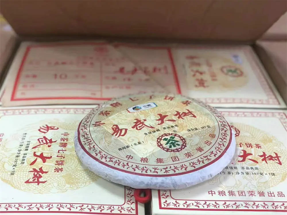 回收中茶普洱茶2012年生茶熟茶图2