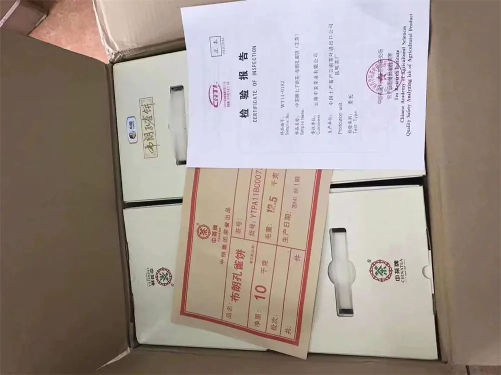 回收中茶普洱茶2014年生茶熟茶图3