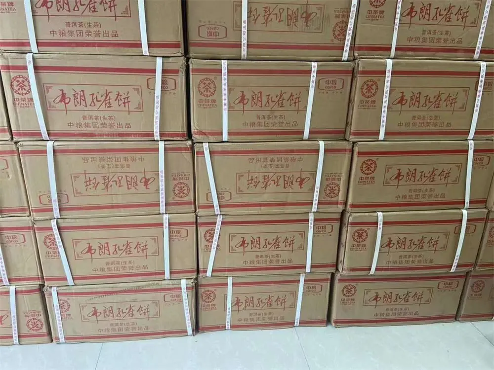 回收中茶普洱茶2014年生茶熟茶