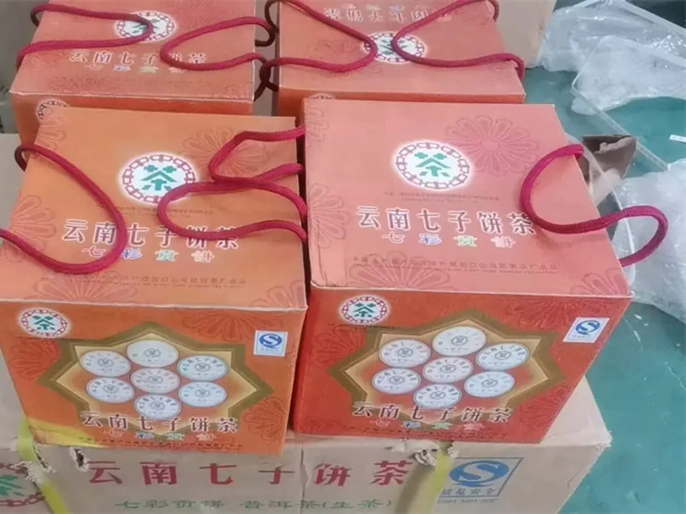回收中茶普洱茶2016年生茶熟茶