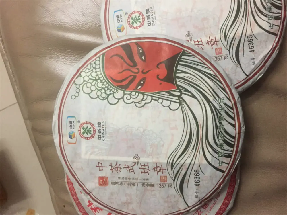 回收中茶普洱茶2017年生茶熟茶