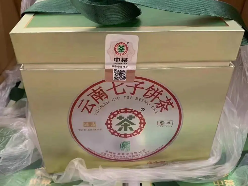 回收中茶普洱茶2018年生茶熟茶