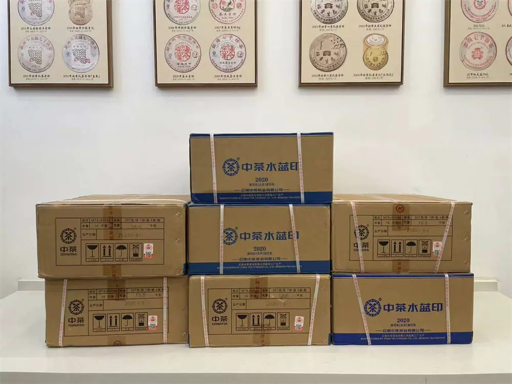 回收中茶普洱茶2020年生茶熟茶