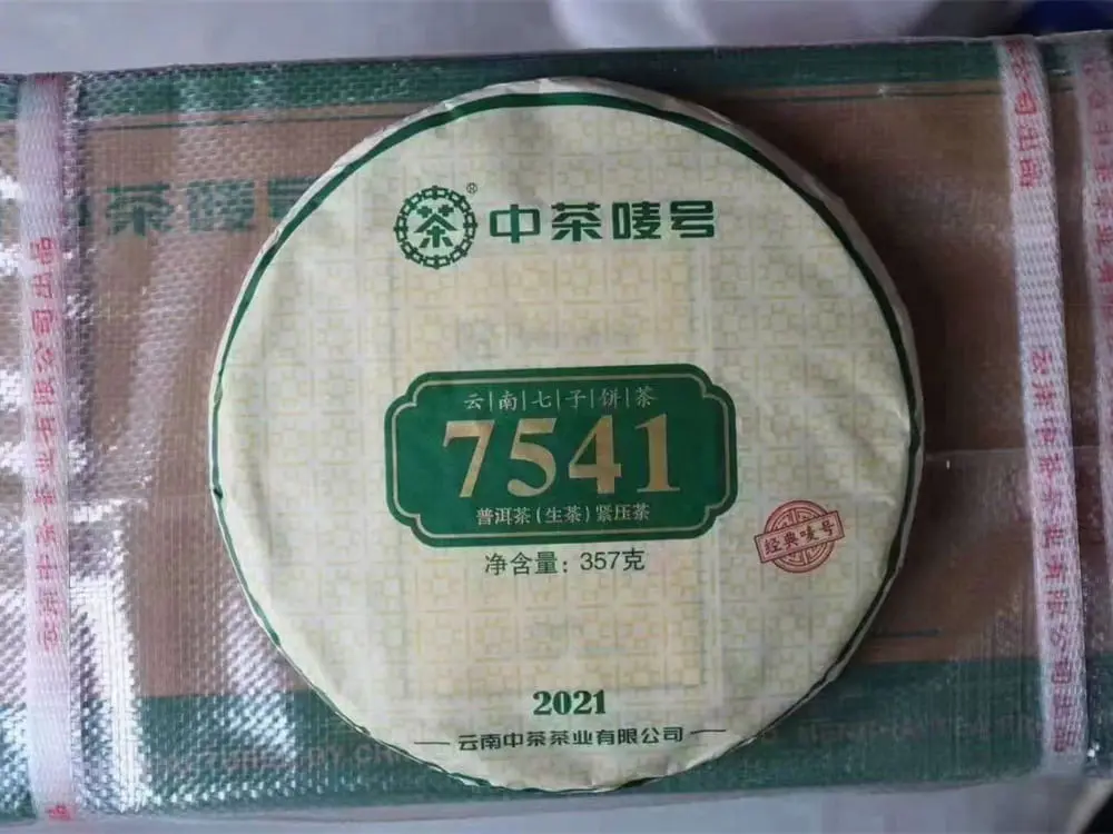 回收中茶普洱茶2021年生茶熟茶图3