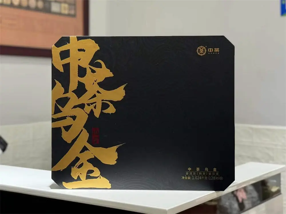 回收中茶普洱茶2023年生茶熟茶